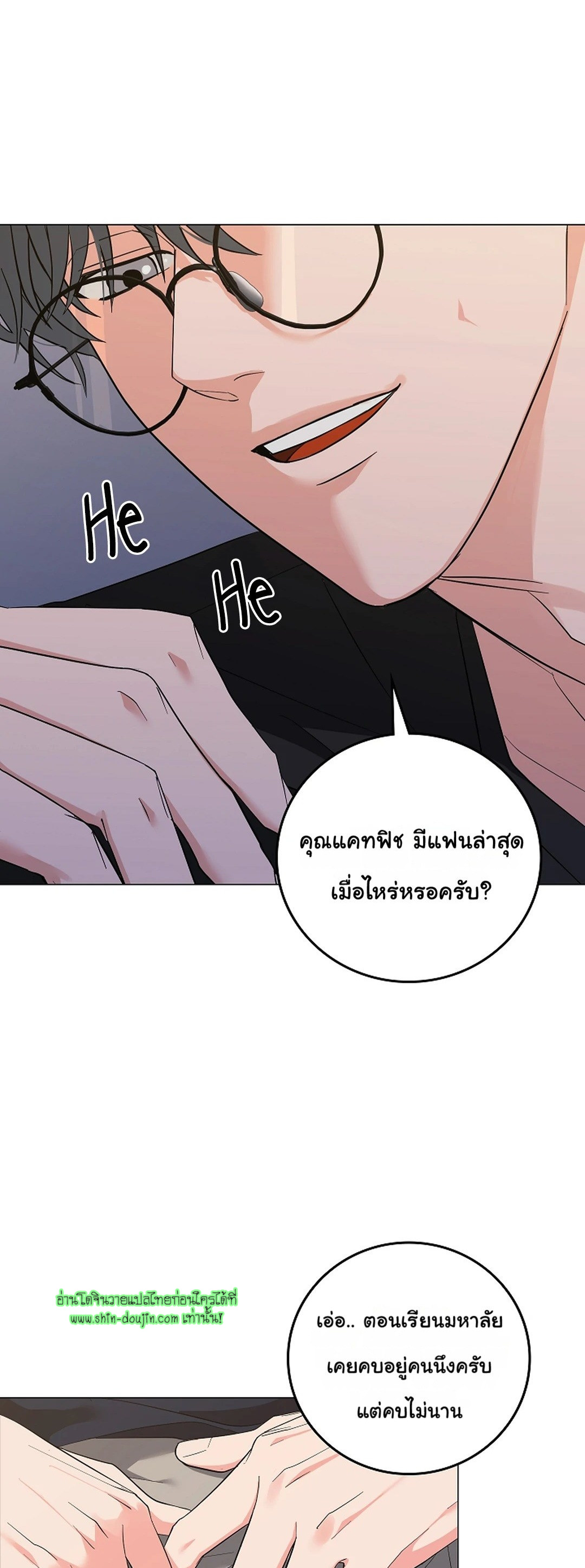 Gay’s Inferno EP 3